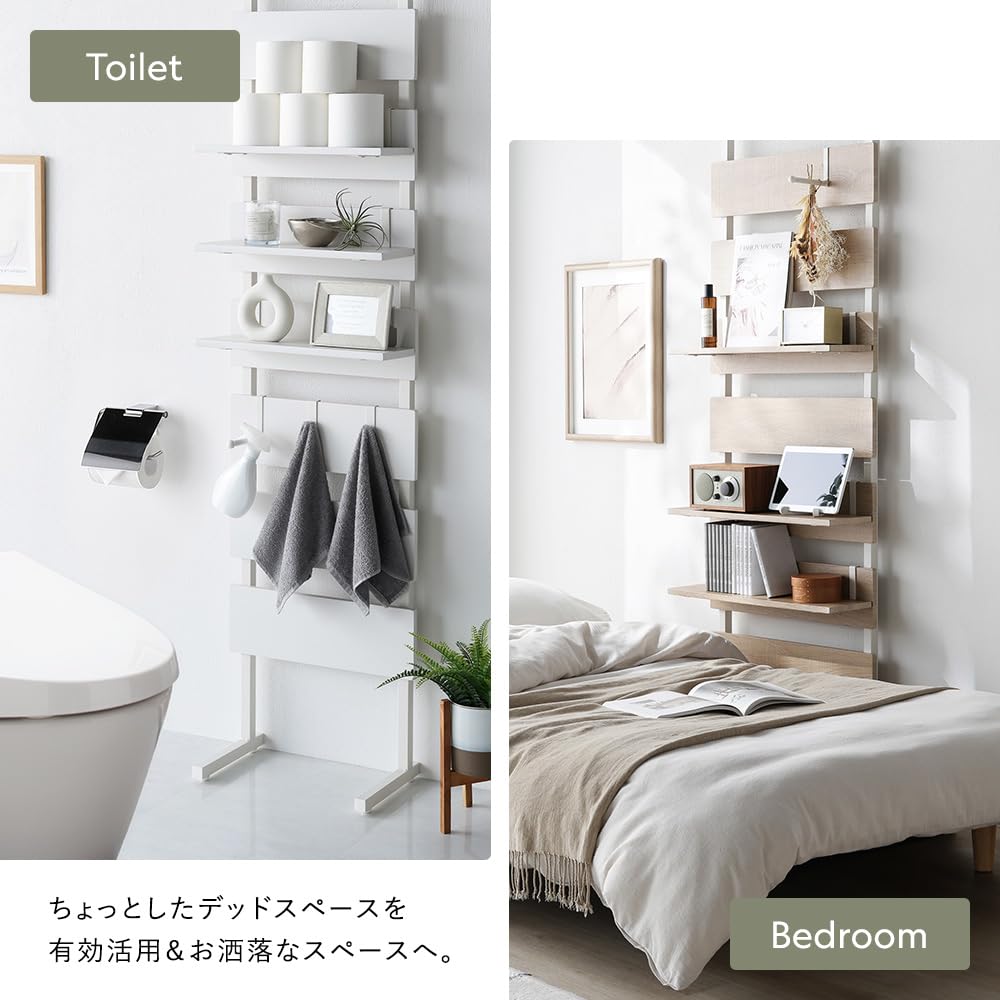 Amazon｜RASIK つっぱり棚 突っ張りラック 【新仕様】 ミラー・フック